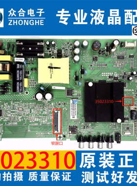 原装康佳KKTV K40K5 LED40/43K1000A 40S2 K40 43S2主板35023310