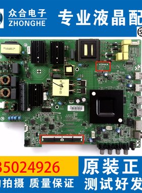 原装康佳LED55K2000 50D3 50K200 58G3 B50U 50G30UE主板35024926