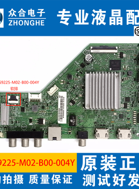 飞利浦50/55PUF7294/58/65PUF6013/T3主板715G9225-M02-B00-004Y