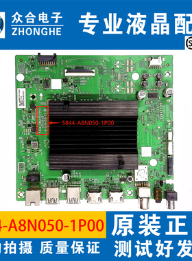 创维50/55/65Q30/Q40 65H20 65J9000主板5800/5844-A8N050-1P00