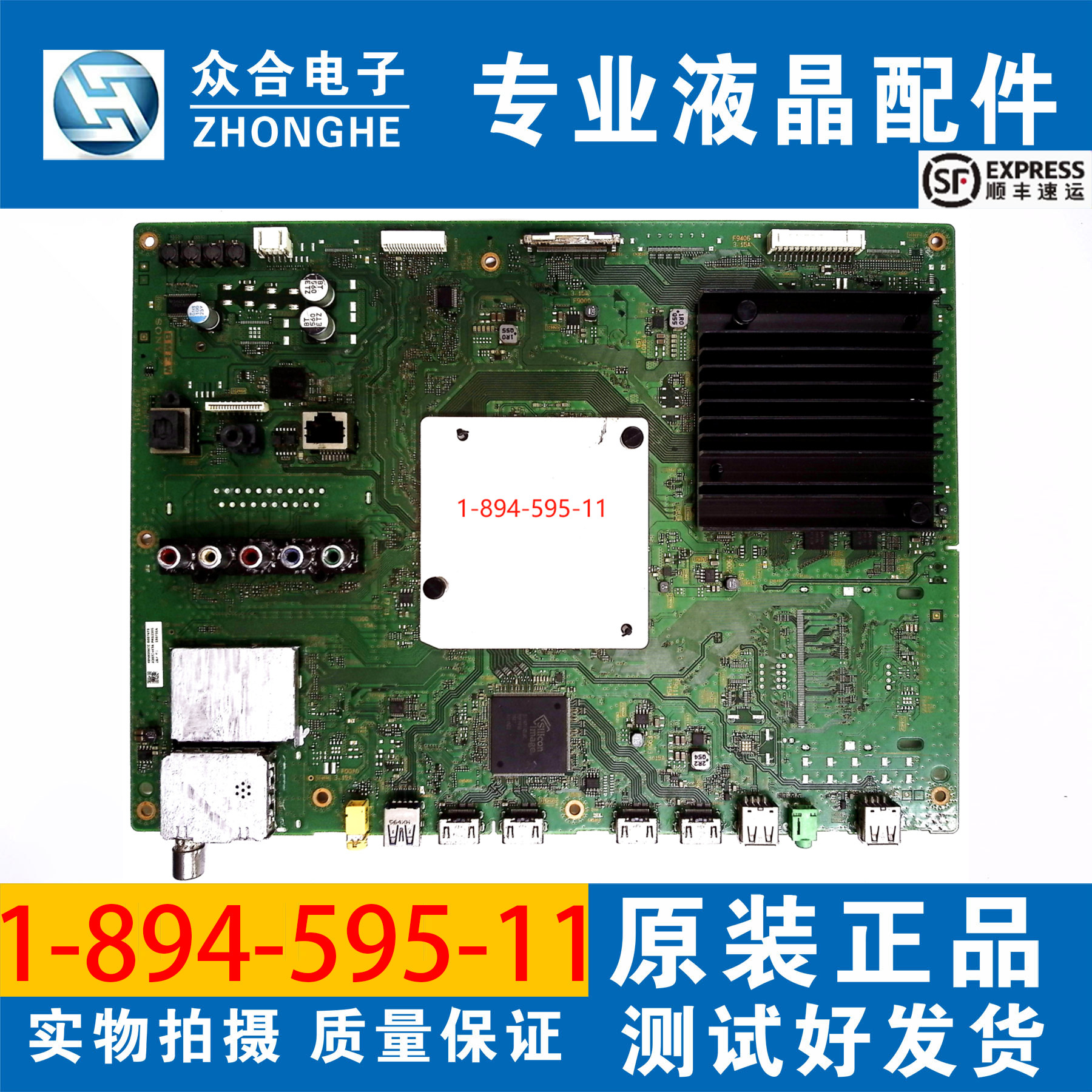 索尼KD-49/55/65X8000C/X9000C 43X8300C主板1-894-595-11/21/22