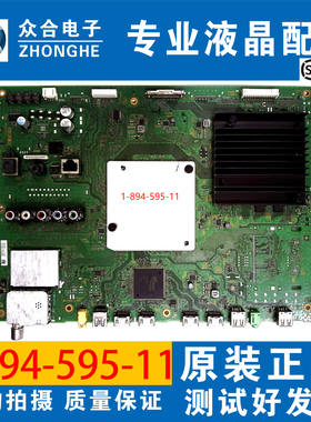 索尼KD-49/55/65X8000C/X9000C 43X8300C主板1-894-595-11/21/22
