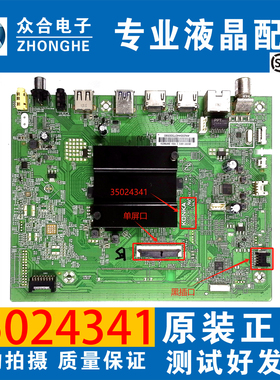 康佳55/65Q30/LED58/65F2/65C1/55G9Q/K620/T3/50A9D主板35024341