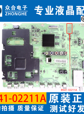 原装三星UA40/48/55HU6000J UA55HU6000JXXZ电视主板BN41-02211A