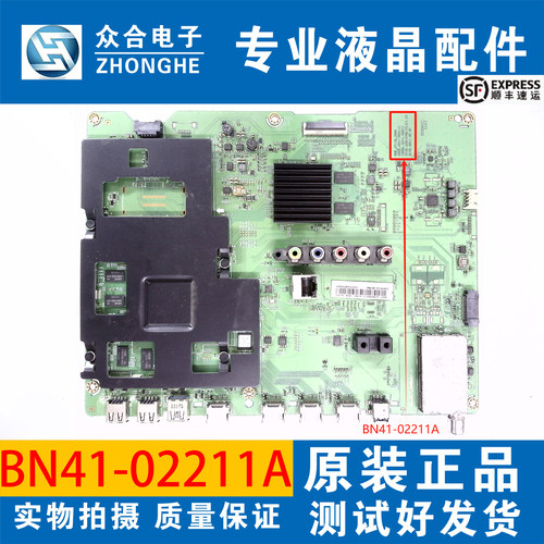 三星电视主板BN41-02211A