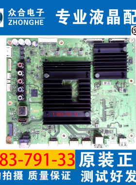 原装索尼KD-55/65/75/85X8500G/X8588G/U8G主板1-983-791-21/2/33