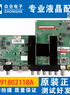 海尔LS49A51 U48/58A5 55M31 55AL88G31 75A31主板0091802118A