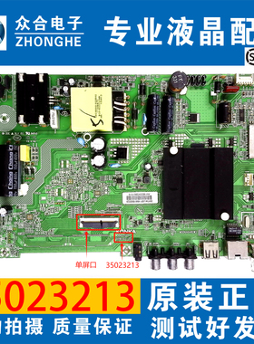 原装康佳A43U AK50 U50F1液晶电视主板35023213