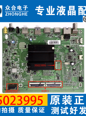 康佳55/65A9 65X2 70G3U 55/70D6S 55/65K1 58U5电视主板35023995