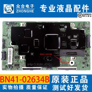 原装三星QA55/65/75Q7FNAJXXZ液晶电视主板BN41-02634B
