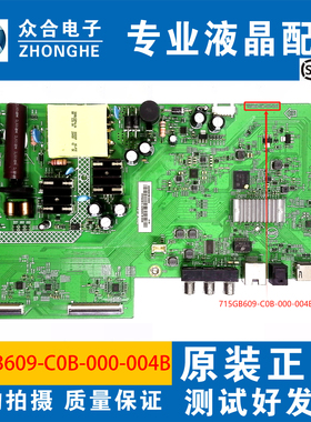 飞利浦43PFF6395/T3主板715GB609-C0B-000-004B屏TPT430H3-FHBF90