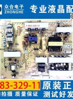 原装索尼KD-55X9000F 55X9500G液晶电视电源板1-983-329-11