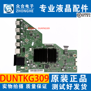 夏普LCD-46/52/60/70LX750A 850A主板QPWDXG257WJZZ智能DUNTKG309