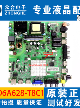 原装飞利浦43PFF5459/43HFF5358/T3主板MSD6A628-T8C1屏K430WD7