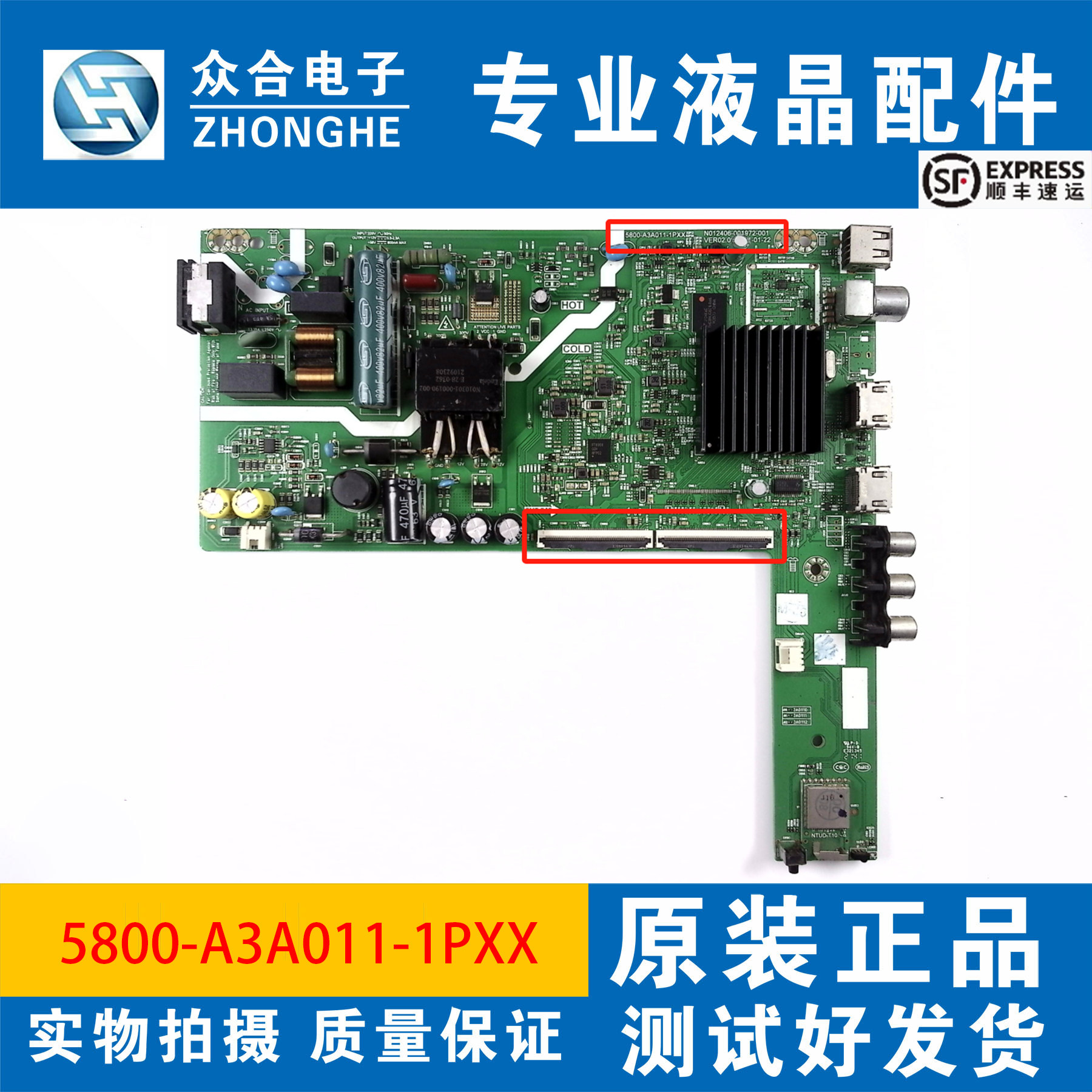 原装创维32G22 32P31 40G22 43P31 电视机主板5800-A3A011-1PXX