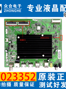 原装康佳LED55T2/U55X2 55M2 49M2 65M2 60M2S电视主板35023352