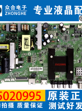 原装康佳 LED55K35A 50/55U60 55M2600B K55J1电视主板35020995