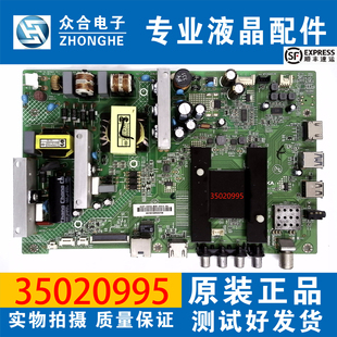 康佳 55M2600B LED55K35A 55U60 K55J1电视主板35020995 原装