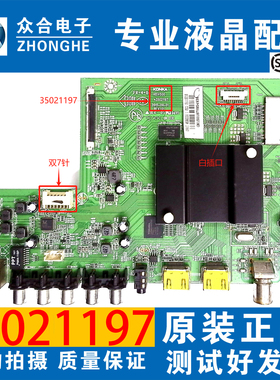 康佳LED43/49G9200U U49 48UC2 50X8800U A55/58U主板35021197