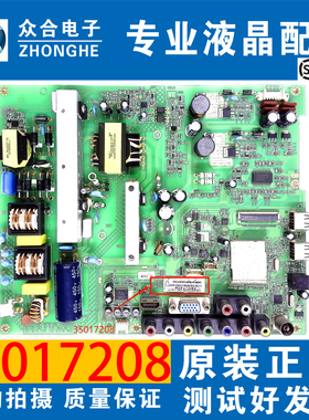 原装康佳39/42/40F3300CE/E330CE/F3800CF/F2000CF主板35017208