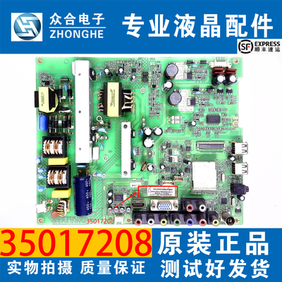 原装康佳电视主板35017208