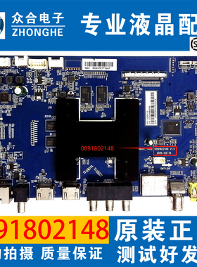 海尔49AL88U81A3 U55X31J  58U51A 65A51 U70H3主板0091802148