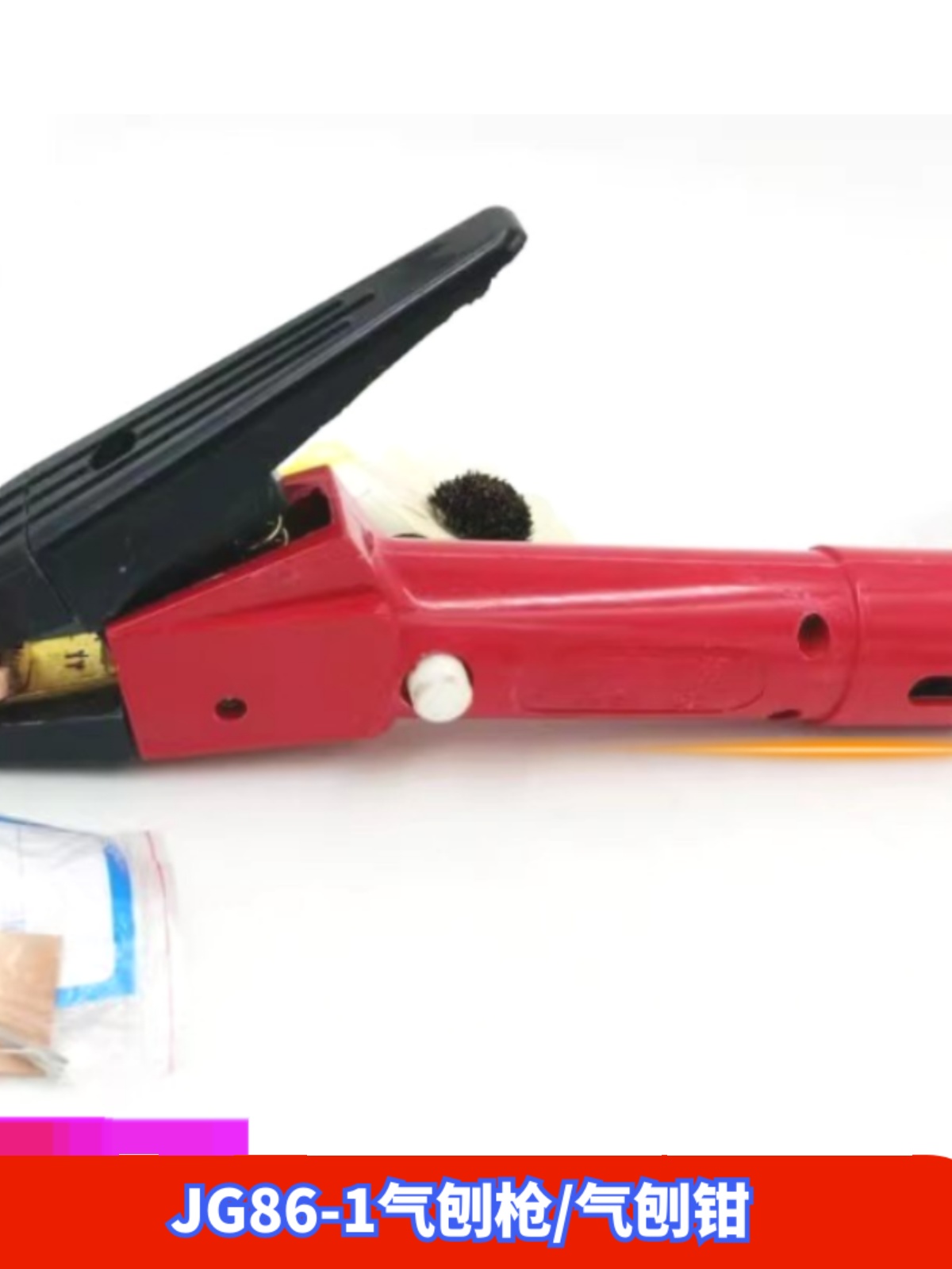JG86-1 Carbon arc gouger 800A gouger DC welding machine welding handle clamp carbon rod cutting torch