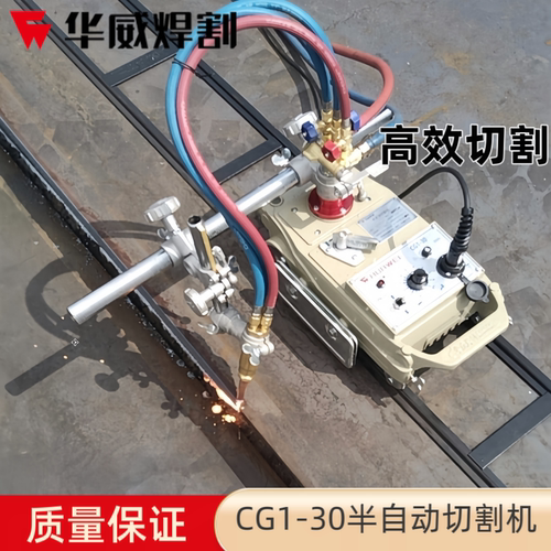 上海改进型100火焰切割机半自动