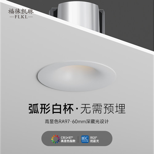 嵌入式窄边防眩深杯电视背景客厅