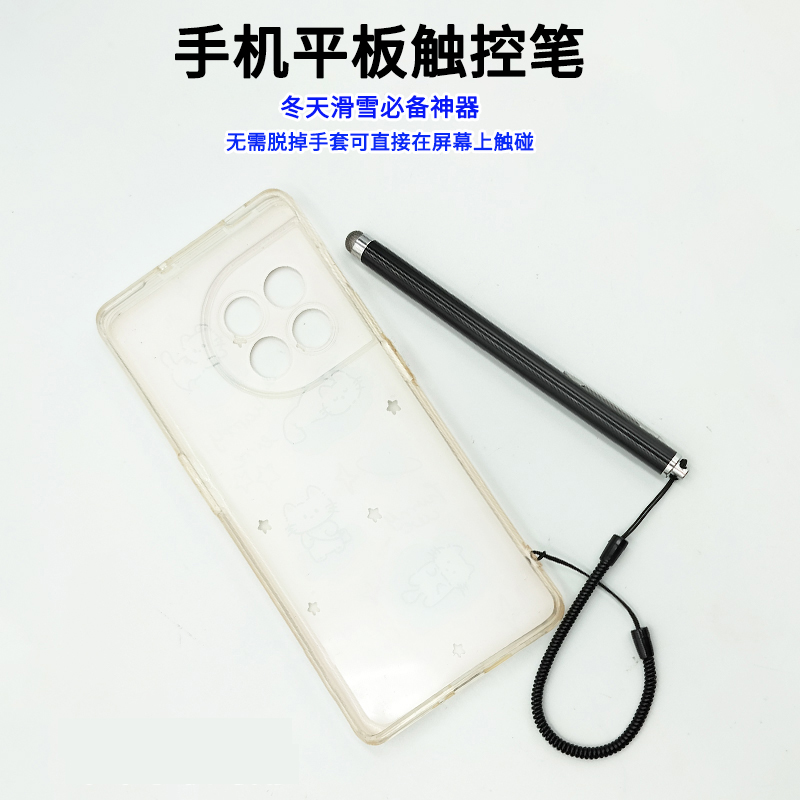 工业触屏笔电阻触摸屏