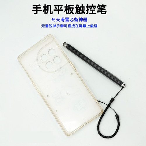 工业触屏笔电阻触摸屏