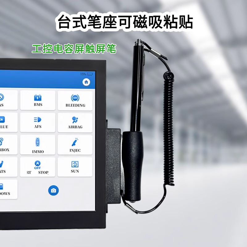 工业电容手机平板通用触摸笔灵敏