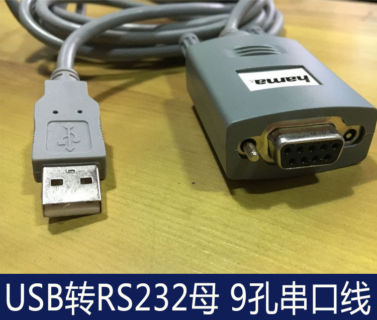 Hub USB - Ref 372810 Image 3
