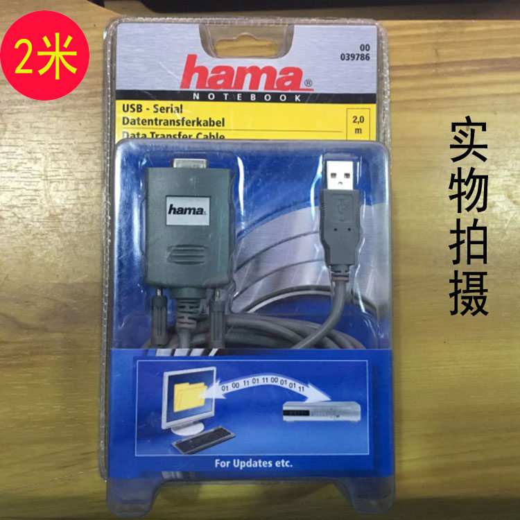 Hub USB - Ref 372810 Image 5