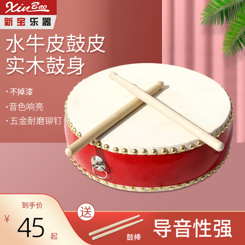 新宝乐器扁鼓小鼓8寸头层牛皮