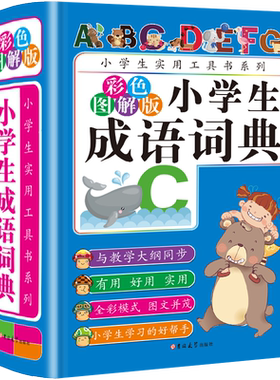 和大人一起读快乐读书吧一年级上下册读读童谣和儿歌全套四册人教版小学1上语文注音版曹文轩系列丛书籍阅读课外书黄欢的阅读书目
