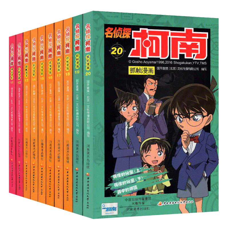 名侦探柯南周年销量排行榜 名侦探柯南周年品牌热度排名 小麦优选