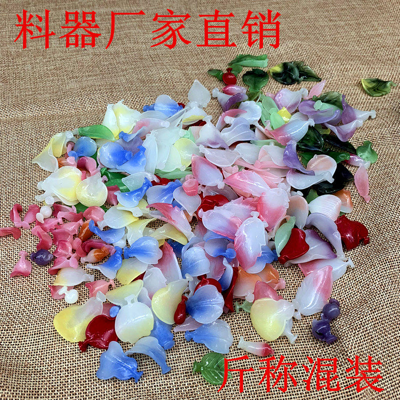 发簪diy学生手工制作材料包料器花瓣古风饰品发饰配件混装称斤