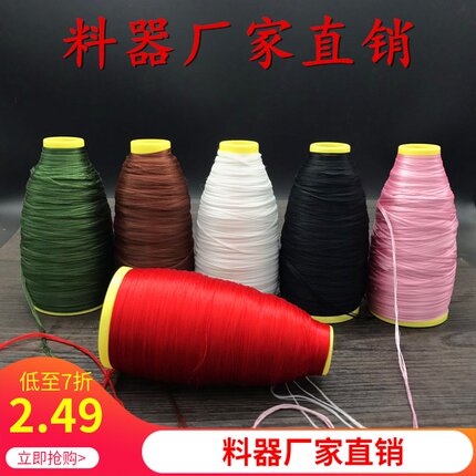 多股丝绒线缠花线 手工diy饰品古风汉服发饰料器发簪玉簪花配件
