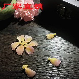 樱花迎春手工DIY手工灯火琉璃老料器花瓣复古发簪汉服头饰插花