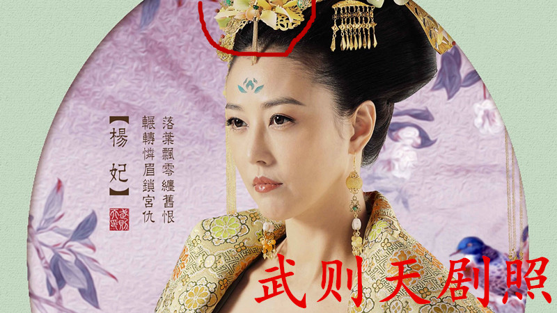 diy琉璃复古汉服插花枫叶仿玉石