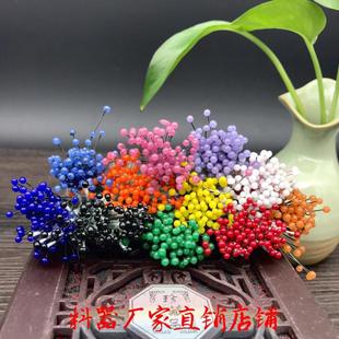 手工diy古法琉璃料器花蕊花簪插花汉服头饰配件仿玉石小圆花蕊