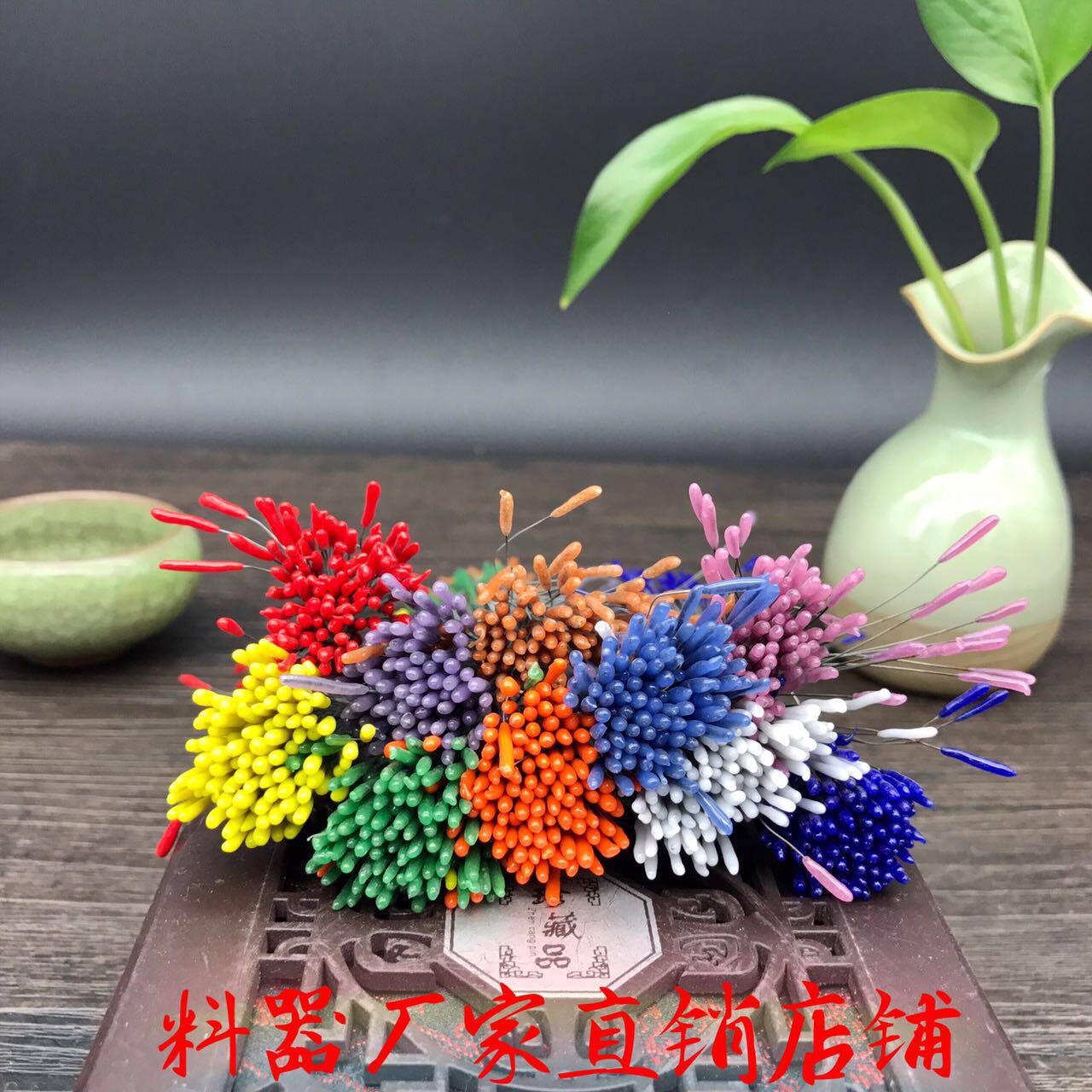 i料器花蕊DIY古法老琉璃仿玉石花簪手工盆景配件长花蕊100根优惠