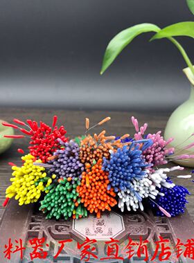diy古法手工盆景花蕊仿玉石优惠