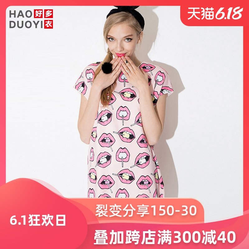 Haoduoyi怪味少女俏皮甜美粉色糖果之吻印花短袖连衣裙直筒裙