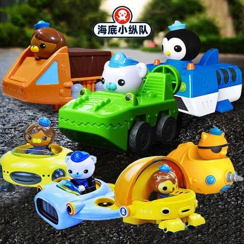 海底小纵队玩具巴克队长玩偶舰艇