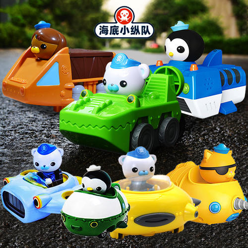 海底小纵队玩具巴克队长玩偶舰艇