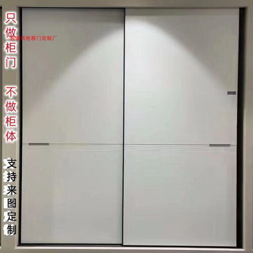 轻奢风一门到顶推拉移门定制