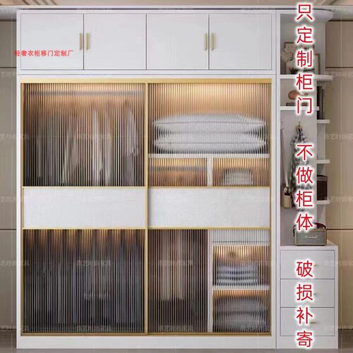 衣柜移门定制一门到顶极简滑移门轻奢钢化玻璃环保实木推拉门定做