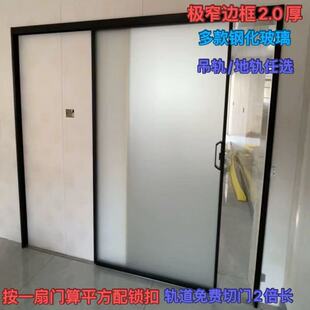 单轨道卫生间推拉门厨房门吊轨滑门上下轨单扇移门单轨对开门定做